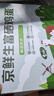 京鲜生富硒鲜鸡蛋30枚 3斤 源头直发 实拍图
