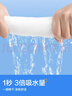 欧亿姿（oeiez）洗脸巾一次性洁面绵柔巾干湿两用擦脸巾抽取式面巾纸洗面美容巾 厚款 100抽 *3包【升级加厚不加价】 实拍图