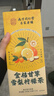 南同四海同仁堂金桔柠檬片甘草雪梨茉莉花茶养生水果茶嗓子喉清润冷泡水喝 实拍图
