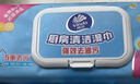 维达（Vinda）厨房湿巾 60片*5包 厨房用纸 加大加量去油污 实拍图