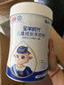蓓康僖宜品全羊时代儿童学生成长高钙乳铁蛋白羊奶粉4段 3-14岁 700克*2 实拍图