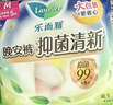 乐而雅花王抑菌清新晚安裤M码5片安睡裤裤型卫生巾姨妈巾安心裤京东自营 实拍图
