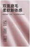 十月结晶月子坎肩孕妇装冬季产妇保暖睡觉护肩护颈哺乳披肩 暮山紫M码 晒单实拍图