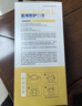 海氏海诺6-12岁儿童口罩N95医用防护口罩灭菌级独立包装一只一袋秋冬30支 实拍图