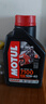摩特（MOTUL）7100酯类全合成机油10W-40 雅马哈本田摩托车机油 四冲程SN级 1L 实拍图