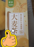 艺佰 大麦茶谷物饭店料理店炒麦芽茶奶宝泡水喝养生茶包25袋*10g 实拍图