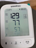 鱼跃（Yuwell）电子血压计690CR医用高精准血压测量仪器家用血压仪老人国家补贴 实拍图