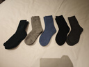【羊毛加厚】袜子男秋冬加绒加厚保暖中筒袜防臭棉袜冬季羊毛袜 【每款各一双】 5双 均码 实拍图