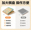 得力（deli）十二合一儿童游戏棋围棋象棋斗兽多功能儿童启智玩具礼物 实拍图