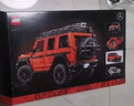 乐高（LEGO）积木拼装机械组系列42177 梅赛德斯奔驰大G500男孩玩具圣诞礼物 实拍图