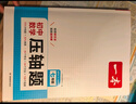 一本初中数学压轴题七年级人教版 2026版初中数学思维专项训练几何模型函数中考必刷题期末冲刺练习题 实拍图