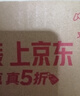 京东京造一秒破窗神器汽车安全锤逃生锤破窗锤可割安全带车载多功能应急 实拍图