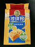 徐福记 减糖30%沙琪玛香酥鸡蛋味526g/袋 约16枚  零食点心  实拍图