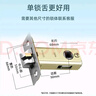 虎顿（HOTUN）木门锁室内门锁可调节尺寸卧室门锁通用门锁内门锁KTS01-DK 实拍图