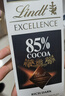 瑞士莲【王安宇同款】特醇排块85%可可100g 黑巧 减脂 零食 圣诞礼物 实拍图