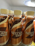 雀巢（Nestle）即饮咖啡 丝滑拿铁口味 咖啡饮料 268ml*15瓶 实拍图