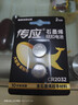 传应南孚 CR2032纽扣电池2粒 精装 3V锂电池适用大众奥迪现代等汽车钥匙手表小米盒子等（单件包邮） 实拍图