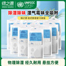 绿之源可挂式除湿袋250g10袋大容量衣柜宿舍床上被子除湿剂干燥剂吸湿包 实拍图