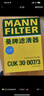 曼牌滤清器（MANNFILTER）空气滤清器空气滤芯C28038宝马528/530/525Li540i/730Li/X3X4X5X6 实拍图