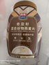 西麦奇亚籽混合谷物燕麦片880g桶即食代餐营养早餐牛奶好搭档膳食纤维 实拍图