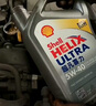 壳牌（Shell）全合成机油超凡喜力5W-40 API SP A3/B4级 4L灰壳保养香港进口 实拍图