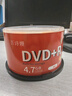 百诗嫚DVD+R光盘 / 刻录盘 16速4.7GB 可打印光盘/光碟 50片桶装 空白光盘（光盘定制联系客服） 实拍图
