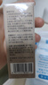优理氏2.0羊胎素冻干粉抗皱紧致次抛精华液淡化细纹京东试用套装护肤品 实拍图