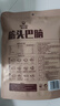 科尔沁 筋头巴脑 香辣味500g 卤味牛肉 酱卤熟食 牛肉干特产开袋即食 实拍图