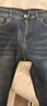 真维斯（Jeanswest）王一博代言牛仔裤男秋冬新款天丝舒适修身直筒高端潮牌休闲裤子男 深蓝【加绒保暖】 32 码(2尺5) 【建议130-140斤】 实拍图