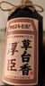厚臣草台香贵州白酒酱香型53度500ml送礼老丈人纯粮酿造整箱酒水酱酒 实拍图