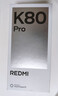小米 REDMI K80 Pro 国家补贴 骁龙8至尊版 2K新国屏 全焦段影像 澎湃OS 16GB+1TB 玄夜黑 红米5G手机 实拍图