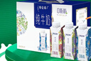 蒙牛特仑苏嗨Milk脱脂纯牛奶250ml*10盒 0脂肪 精美京绣送礼盒装 实拍图