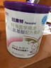 纽康特 特殊医学用途婴儿 氨基酸配方食品 0-12月适用 400g 实拍图