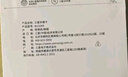 三星（SAMSUNG）32GB TF(MicroSD)存储卡Endurance耐久卡 V10行车记录仪安防监控摄像头专用卡 读速100MB/s  实拍图