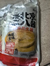 云山半老北京二八酱100g*5袋装28酱花生芝麻酱火锅蘸料拌热干面沙拉凉皮 实拍图