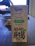 爱德王子壳牌摩托车齿轮油踏板车齿轮油80w-90 GL-5级 120ML 实拍图