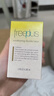芙丽芳丝（Freeplus）精华液臻调双攻液早晚保湿男女士50ml 实拍图
