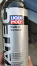 力魔（LIQUI MOLY）德国原装进口 发动机陶瓷修复保护剂/机油抗磨剂 300ml  汽车用品 实拍图