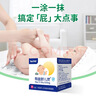 酷幼有宜舒儿灵皮肤屁屁膏婴儿护臀膏新生儿红屁股护肤止痒疹子无激素 1盒体验装(3盒更划算） 实拍图
