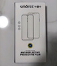 Smorss【2片冰瓷膜】适用华为Pura70手机膜HUAWEI P70水凝膜通用非钢化水凝膜全屏覆盖一体隐形膜 实拍图