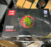 长城（Great Wall）额定850W 华夏·汉 全模组电脑电源（CQCⅢ级白金级能效92%+/ATX3.1/PCIe5.1/5080/9070XT显卡） 实拍图