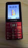 金立（Gionee）V15 老年人手机4G全网通老年机超长待机 大字体大声音大屏大按键学生老人专用备用功能机 红色  实拍图