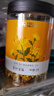 杞里香 金丝皇菊大朵菊花茶约50朵/盒黄山贡菊杭白胎菊干 养生茶花草茶 实拍图