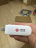 中国联通随身wifi6无线移动wifi免插卡便携式无线上网卡车载随行网络支持4G设备全国通用流量2025款U10 实拍图