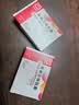 [力平之]非诺贝特胶囊 0.2g*10粒 5盒装 实拍图