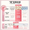 罗莱家纺 蚕丝被子 100%全棉蚕丝二合一子母被四季通用被芯 7.1斤 实拍图