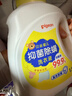 贝亲（Pigeon）婴儿儿童专用酵素去污抑菌洗衣液温和植萃(温暖阳光香)3L囤货装 实拍图