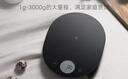 米家小米电子厨房秤 精准秤量 3kg称量钢化玻璃秤面 精细感知1g起秤量 米家电子厨房秤 实拍图