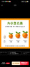 赣南脐橙 正宗赣南脐橙 江西赣州橙子手剥橙新鲜水果礼盒当季现摘时令生鲜 10斤精选单果150-220g净重9斤+ 实拍图