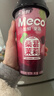 香飘飘【时代少年团同款】Meco果茶饮料即饮0脂减负现萃原叶茶箱装囤货 桑葚茉莉 400mL*8杯 实拍图